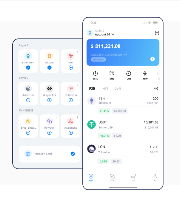 最新imToken官网下载后如何设置二次验证?